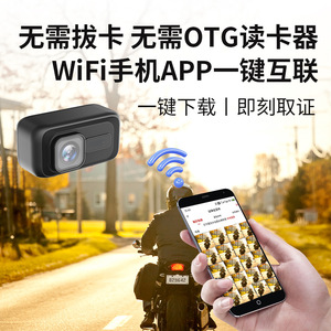 Caméra d'action étanche 2K pour moto MT100, fixation avant, pour la conduite en extérieur et les vélos électriques - Product Image 2