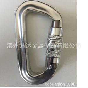 Mosquetón de Bloqueo Automático de 80 mm, Aluminio 7075, 12 kN, Herraje para Escalada y Montaje - Product Image 4