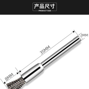 แปรงลวดเหล็ก หัวทำความสะอาดท่อสแตนเลส สำหรับเครื่องบดแบบอะตอมไมเซอร์ - Product Image 3