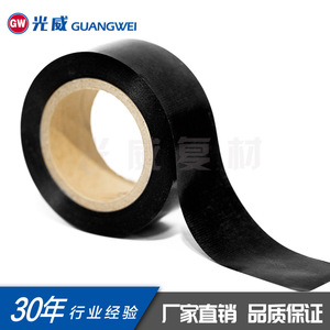 เทปพรีเพรกไฟเบอร์กลาส Guangwei เรซินอีพ็อกซี่ ความกว้างแคบ ปรับแต่งได้ ใช้งานได้หลากหลาย - Product Image 5