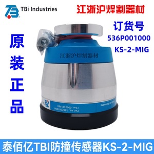 TBI เซ็นเซอร์ป้องกันการชนสำหรับเชื่อมอาร์คเชื่อมโลหะหุ่นยนต์ KS-2-MIG 536P001000เซ็นเซอร์ตรวจจับความเคลื่อนไหว - Product Image 5