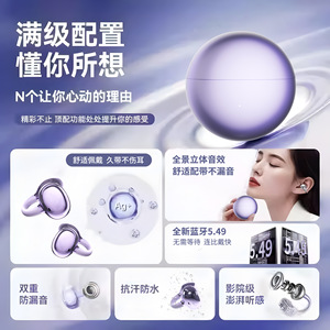 Q72 Open Ear Sports <b>Bluetooth</b> Headphones Dynamic <b>Microphone</b> Touch Control Type C Charging 1-3H Battery AAC Codec - Product Image 5