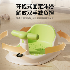 Baby <b>Bath</b> Chair Infant Support <b>Seat</b> Temperature Sensitive Non Slip For 0-12 Months - Product Image 1