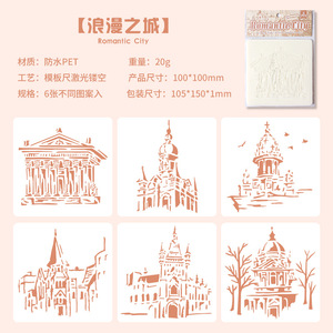 Modèle d'art d'affiche manuscrite Conception creuse à jet d'encre pour <span class=keywords><strong>peinture</strong></span> au pastel à l'<span class=keywords><strong>huile</strong></span> - Product Image 6