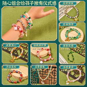 Antique Style DIY Jewelry Box Set <b>for</b> <b>Girls</b> Chinese Hanfu Hairpin Bracelet <b>Birthday</b> <b>Gift</b> - Product Image 3