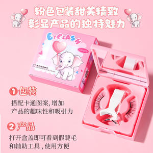 LIFE GIRLS Paire <span class=keywords><strong>de</strong></span> <span class=keywords><strong>faux</strong></span> <span class=keywords><strong>cils</strong></span> magnétiques Boucles naturelles Douces Légères Fines Bandes magnétiques <span class=keywords><strong>Faux</strong></span> <span class=keywords><strong>cils</strong></span> magnétiques - Product Image 4