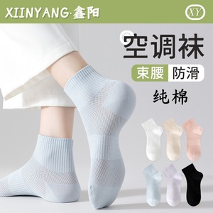 Women's Pure Cotton Breathable Mesh <b>Socks</b> Summer Short Mid Calf Solid Color Regular Casual <b>Socks</b> - Product Image 5