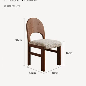 Chaise de salle à manger vintage française en bois massif, style rétro, en noyer, rembourrée, luxe léger, pour maison d'hôtes - Product Image 4