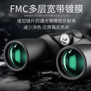 กล้องส่องทางไกล 12X50 กันน้ำ ความคมชัดสูง สำหรับใช้งานกลางแจ้ง - Product Image 5