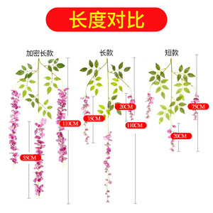 Fleurs artificielles de glycine 75cm-110cm en soie, haute simulation, pour décorations de mariage et extérieur - Product Image 5