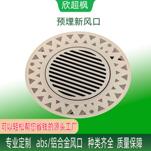 Xin Chaofeng Circular Air <b>Vent</b> White ABS Plastic <b>Ceiling</b> Mounted Louvered <b>Vent</b> For Fresh Air System - Product Image 4