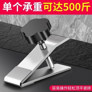 Baolian <b>Tile</b> <b>Leveling</b> Tool Metal Adjustable Height Device For Wall <b>Tile</b> Installation Home Use - Product Image 2