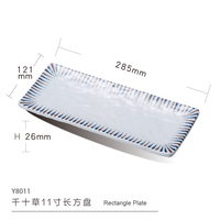 Plato Rectangular de Melamina A5 de 11 Pulgadas, Plato Multiusos Personalizable, Plato para Servir Sushi, Sashimi y Salmón para Restaurantes Japoneses