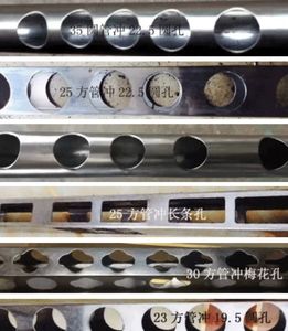 Nouvelle poinçonneuse hydraulique pour moteur de perforateur de main courante d'escalier de Tube carré de fenêtre de sécurité d'acier inoxydable - Product Image 5