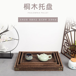 Japanese Style Wooden Serving <b>Tray</b> Solid Wood Charcoal Roasted Paulownia Hotel Use <b>Large</b> Medium Small - Product Image 2