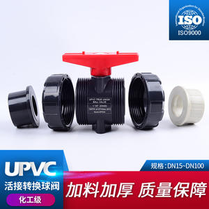 Válvula de Bola de Conversión de Doble Unión de UPVC, Conector de Conversión de PPH, Resistente a Ácidos y Álcalis, Resistente a la Corrosión, Químico Industrial - Product Image 3