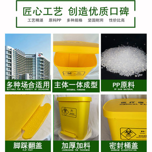 Foot Operated Medical Waste <b>Bin</b> Yellow Gray 12L 15L 30L With Lid For Hospitals Clinics Health Centers - Product Image 4