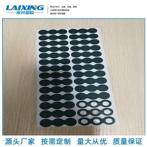 Papier isolant NOMEX, joint de batterie 18650, résistance aux hautes températures - Product Image 5