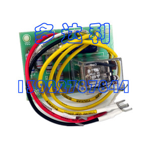 Contrôleur de protection de séquence de phase Carrier B033460H01 pour pièces de climatisation centrale - Product Image 2
