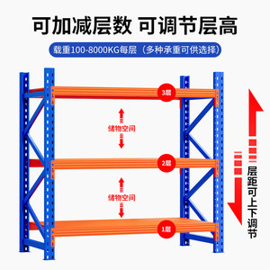 Étagère de stockage robuste Jingshuo en acier laminé à froid à 4 niveaux pour entrepôt et usine - Product Image 3