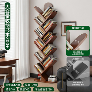 Bona Gold Square <b>Tree</b>-Shaped <b>Bookshelf</b> Solid Wood Large Capacity Floor Standing Modern Design Home Storage - Product Image 4