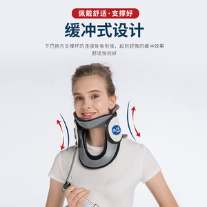 Dispositivo de tracción cervical Luo Mai, soporte inflable para el cuello, instrumento de corrección manual para el alivio del dolor de cuello, uso doméstico - Product Image 3