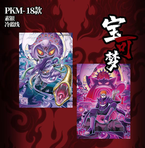 Venta al por Mayor de Tarjetas Coleccionables de Naruto <span class=keywords><strong>Phantom</strong></span> <span class=keywords><strong>Wave</strong></span> <span class=keywords><strong>3</strong></span> en Transmisión en Vivo - Product Image 4