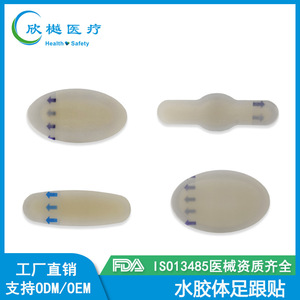 Parche Hidrocoloide para Talón, Vendaje Antifricción para Alivio de Bolitas NP1017 - Product Image 2