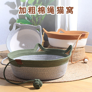 Handmade Rattan Cat <b>Bed</b> Round Cotton Rope Pet <b>Bed</b> Multifunctional For Cats All Seasons Use - Product Image 5