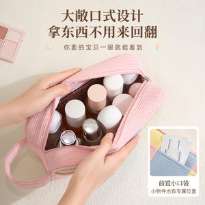 Bolsa de maquillaje Beilian Color Block de gran capacidad para guardar productos de cuidado de la piel y maquillaje en colores azul brumoso, rosa dulce y amarillo suave. - Product Image 3