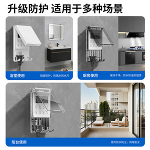 86 Type Ultra Thin Self <b>Adhesive</b> Waterproof Cover For Bathroom Sockets Splash Proof PC Material IP44 Kitchen And Bathroom Use - Product Image 3