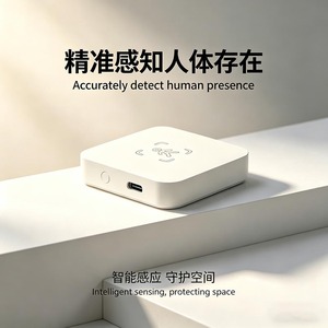 เซ็นเซอร์ตรวจจับการเคลื่อนไหวของมนุษย์ Tuya Zigbee 24G มิลลิเมตรเวฟเรดาร์ WiFi Zigbee มีสองรุ่นให้เลือก ตัวตรวจจับการมีอยู่แบบสมาร์ท - Product Image 2