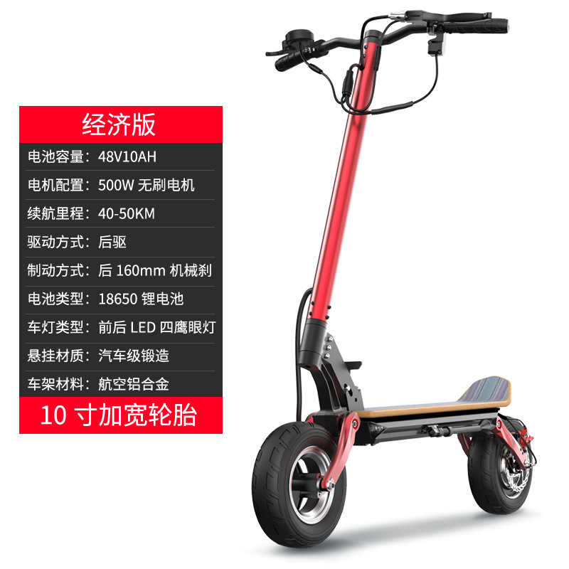Fusible pour véhicule électrique 48V 500W, propulsion arrière, autonomie 40-50KM, 48V.
