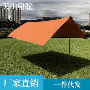 Toldo Exterior Tianshan Camel 3x3 de Poliéster con Protección UV y Postes de Aleación de Aluminio - Product Image 3