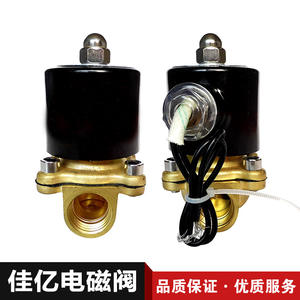 Válvulas Solenoides de Latón de 4 Puntos para Rociadores de Agua, 2W-160-15, DC24V, Venta Directa de Fábrica, con Soporte de Personalización OEM - Product Image 2
