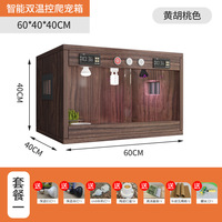 Boîte de chauffage à température constante pour terrarium de reptiles, idéale pour la tortue jaune de Chine, le dragon barbu et le serpent de maïs