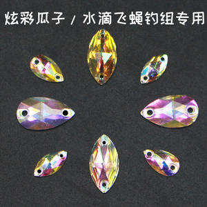 Semillas <span class=keywords><strong>de</strong></span> melón especiales para el grupo <span class=keywords><strong>de</strong></span> línea <span class=keywords><strong>de</strong></span> insectos Nano gota <span class=keywords><strong>de</strong></span> agua giratoria colorida para señuelo <span class=keywords><strong>de</strong></span> pesca - Product Image 3