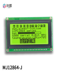 LCD12864J 12864 โมดูลจอ LCD แบบดอทเมทริกซ์พอร์ตขนาน 3.3V 5V หน้าจอแสดงผล LCD อุตสาหกรรมอุณหภูมิกว้าง - Product Image 3