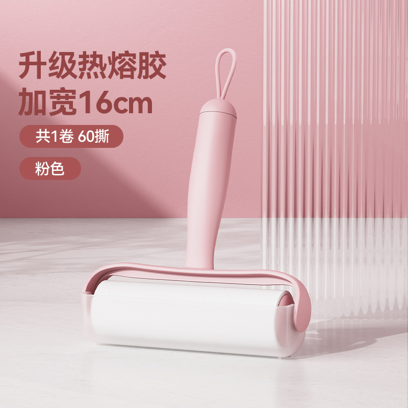 Cherry Blossom Pink Pet Lint Roller [Upgraded and Widened by 16cm]