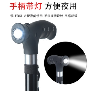 Multifunctional Telescopic Cane For Elderly Lightweight Aluminum Alloy With Non Slip Rubber Tip And <b>Light</b> Magnetic Therapy - Product Image 2