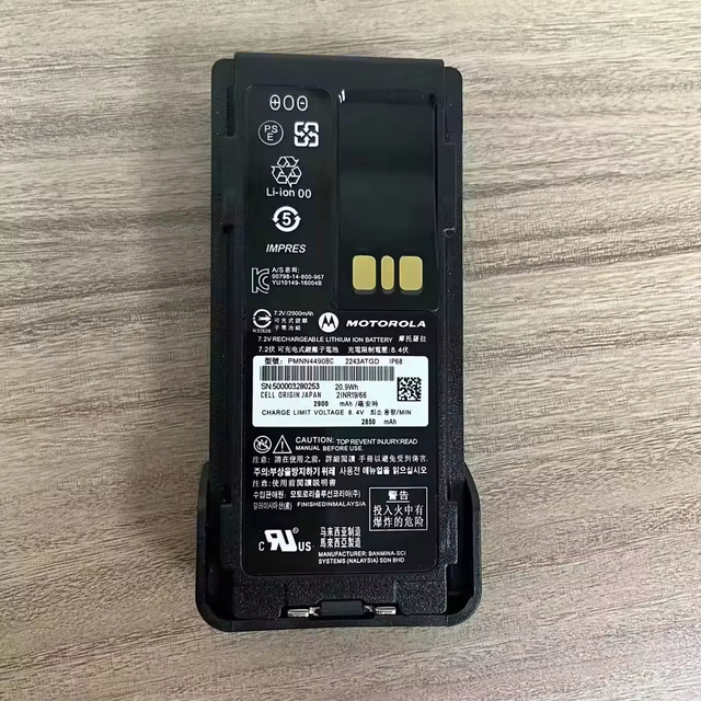 Explosion Proof Replacement Battery Motorola Walkie Talkie PMNN4490A PMNN4490AC Li-ion 2850mah for Motorola DP2400e DP2600e Hot