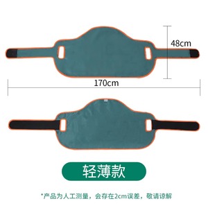 Gait Transfer Safety Patient Belt with Leg Loops Vinylgait Band Aid Walking Long Strap Quick Release Metal Sling Assist - Product Image 2