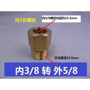 Adaptadores de Válvula Reductora de Presión de Oxígeno y Nitrógeno de Cobre, Adaptadores de Cilindro (Reductor de Cobre de 14 1/4 3/8 1/2 Interno a G5/8 Externo) - Product Image 5