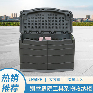 Hmtpc Outdoor Plastic Storage Box Large Waterproof Rectangle <b>Bin</b> For Home Garden Use - Product Image 5