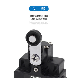 CNTD/Changde C4N-8104N Interrupteur de fin de course vertical de sécurité C4N-8122 Interrupteur de fin de course mécanique - Product Image 1