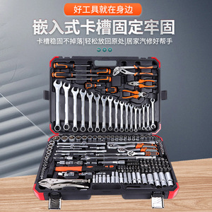 180-Piece Automotive Engine Repair Tool <b>Set</b> Dual-Purpose Press-Fit Wrench Ratchet Pearl Nickel Mirror Finish <b>PC</b> Combination Bulk - Product Image 3