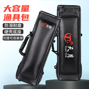 Mochila de Pesca Tian Yue de Gran Capacidad, Impermeable y Reforzada, Multiusos, con Correa para el Hombro, Unisex - Product Image 3