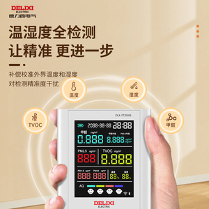 Moniteur de qualité de l'air DeliXi DLX-FTJ0506 avec écran LCD, détecteur de formaldéhyde, TVOC et PM2.5 pour usage domestique - Product Image 2