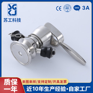 Vanne d'échantillonnage à raccord rapide de qualité alimentaire, à sertir, aseptique, à ouverture rapide, filetée, avec aiguille - Product Image 3