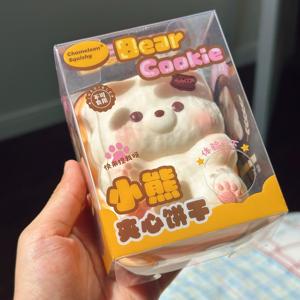 Nouveau produit Moozy : Jouet anti-stress à presser en forme d'ours, biscuits sandwich à récupération lente - Product Image 1